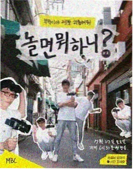 大地影院在线观看 奔跑吧